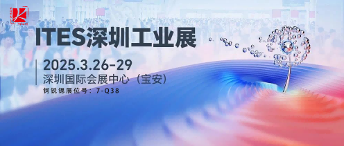 深圳展会回顾 | 追求极致，钶创未来