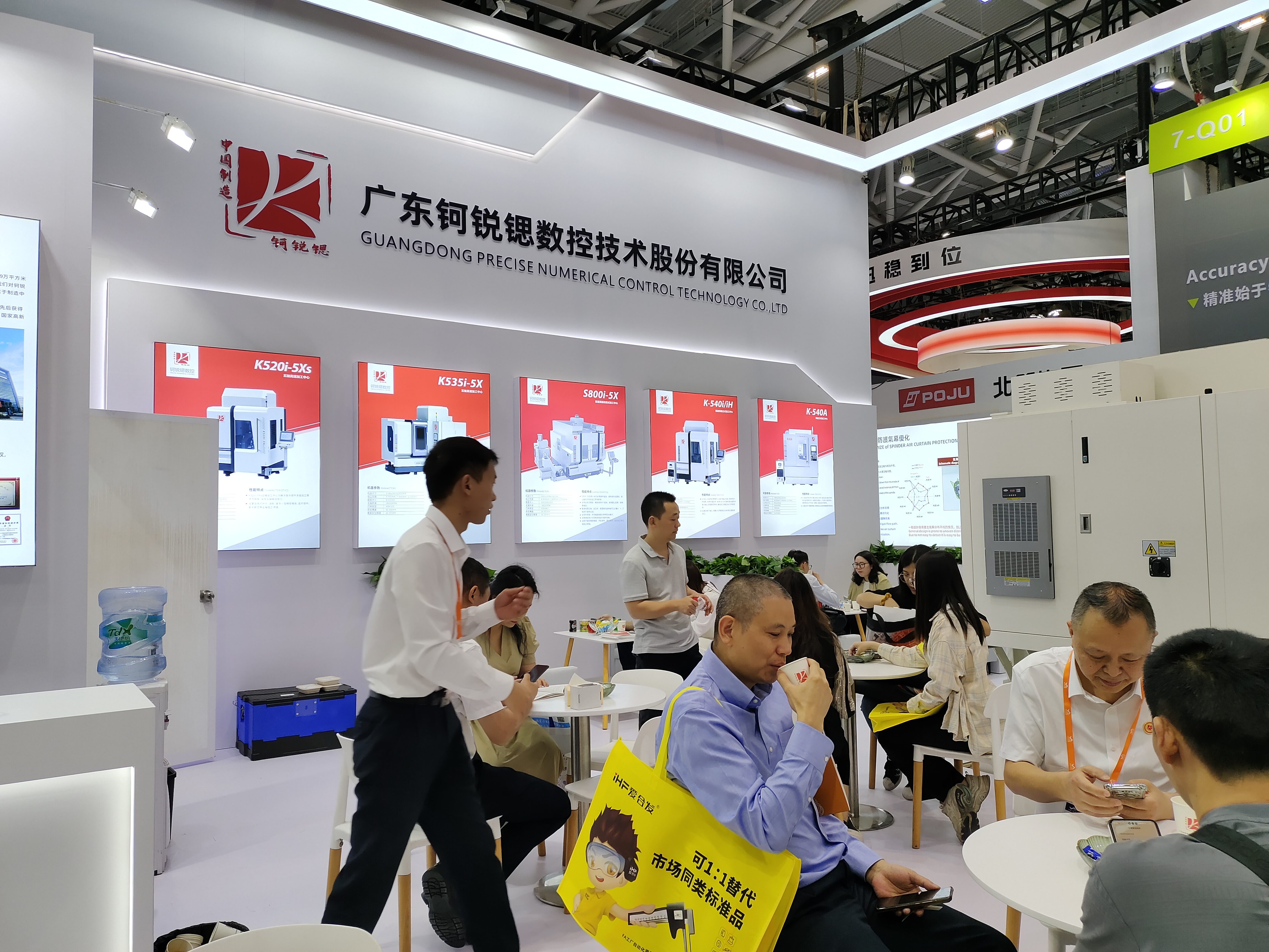 微信图片_20250329091555.jpg